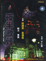 输入时间：2003/2/28 0:26:34